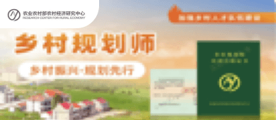 墟落妄想师
